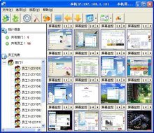 電腦監控軟件 功能、應用場景與使用指南