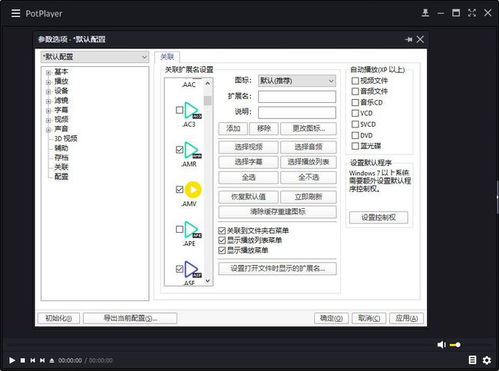 Windows電腦必裝的10款精品軟件，效率與體驗的完美結合
